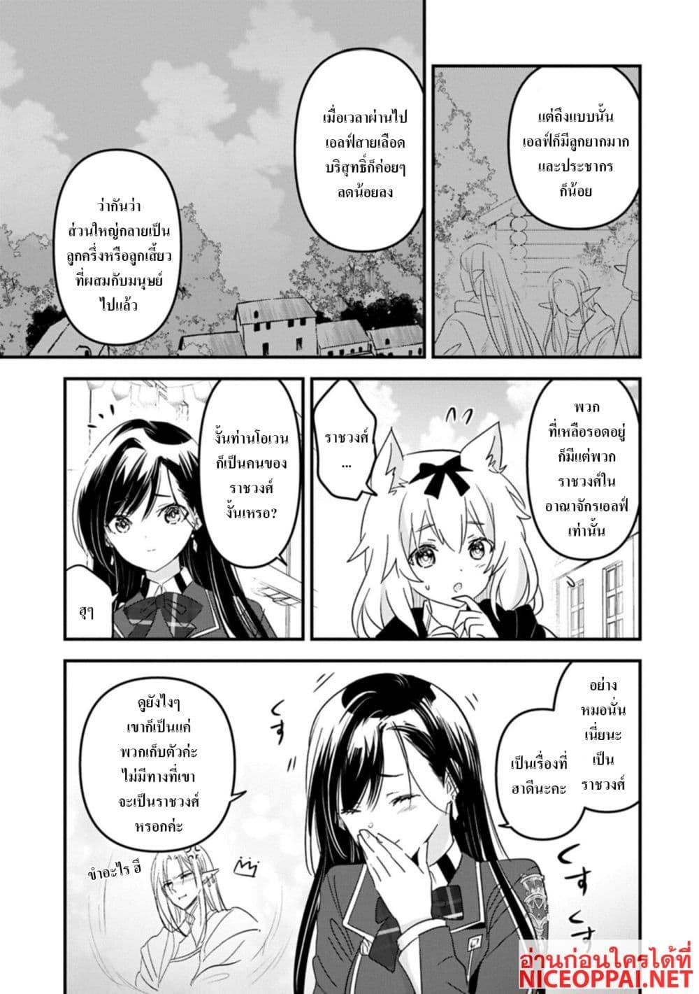 Manga-lc-com อ่านมังงะ อ่านการ์ตูน ออนไลน์ ฟรี I Was Transferred to Another World and Became a Teacher, but I’m Feared as a Witch Aoi-Sensei’s Academy Struggle Log ตอนที่ 1 2 3 4 5 6 7 8 9 10 11 12 13 14 ฟรี ไม่มีโฆษณา Manga-lc - อ่าน มังงะ อ่าน การ์ตูน ออนไลน์ อ่านมังงะ ฟรี