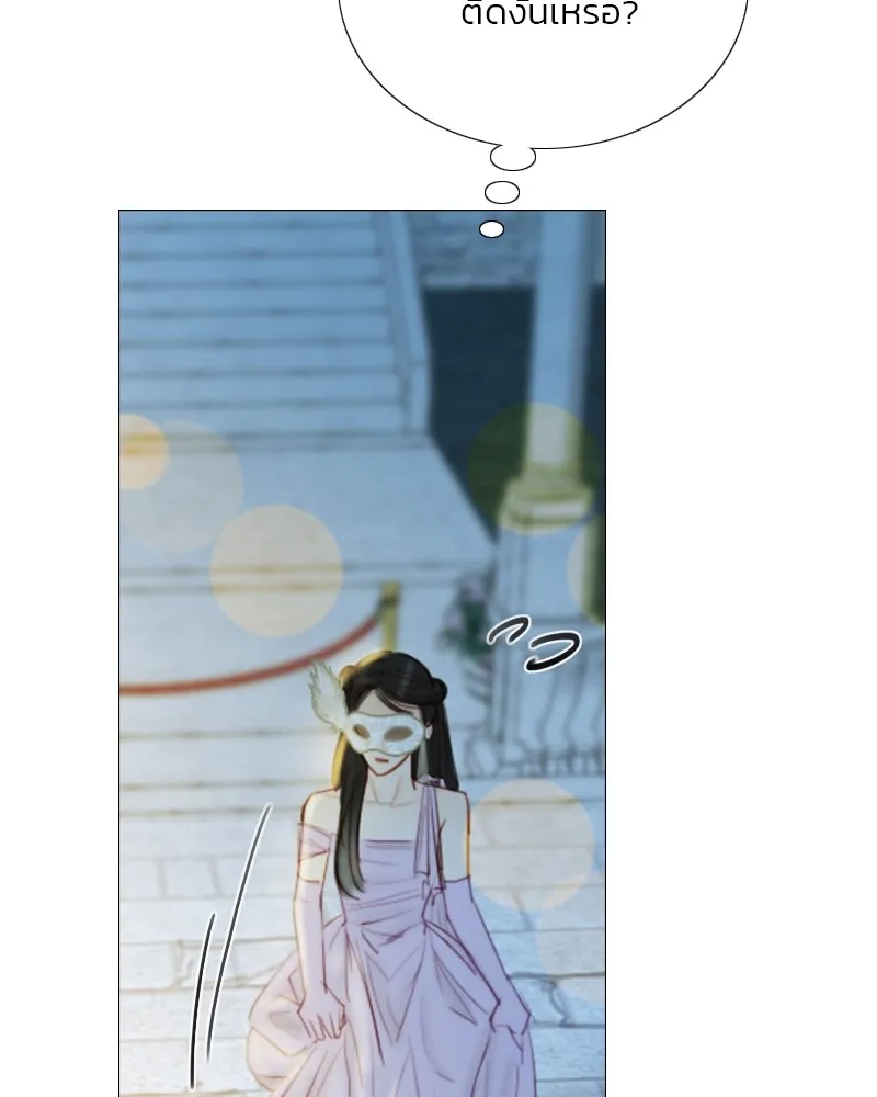 เซเรน่า ตอนที่ 65 รูปที่ 86