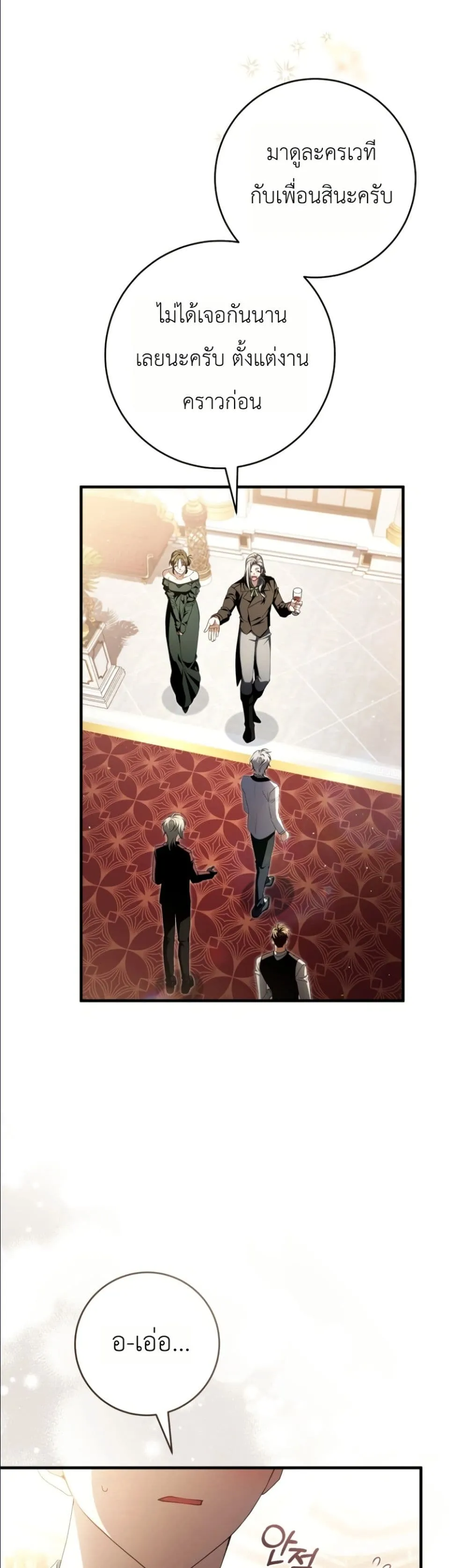 Manga-lc-com อ่านมังงะ อ่านการ์ตูน ออนไลน์ ฟรี The Abandoned Princes Ghost Bride ตอนที่ 1 2 3 4 5 6 7 8 9 10 11 12 13 14 ฟรี ไม่มีโฆษณา Manga-lc - อ่าน มังงะ อ่าน การ์ตูน ออนไลน์ อ่านมังงะ ฟรี