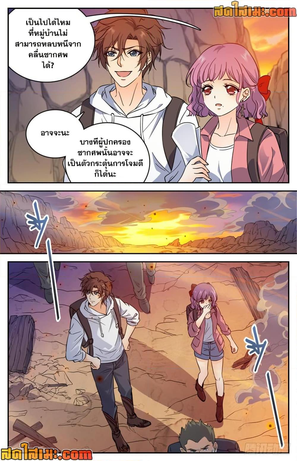 Manga-lc-com อ่านมังงะ อ่านการ์ตูน ออนไลน์ ฟรี Versatile Mage จอมเวทย์เต็มพิกัด ตอนที่ 1 2 3 4 5 6 7 8 9 10 11 12 13 14 ฟรี ไม่มีโฆษณา Manga-lc - อ่าน มังงะ อ่าน การ์ตูน ออนไลน์ อ่านมังงะ ฟรี