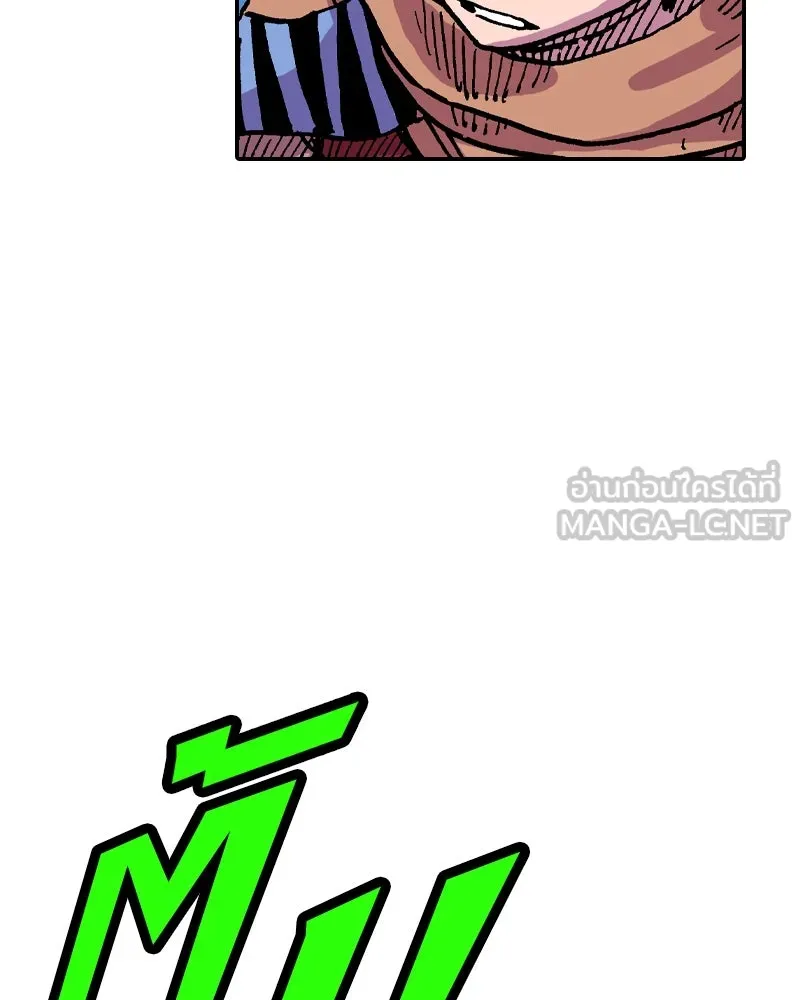 เคลวาเทส อสูรจอมราชัน ตอนที่ 44 ศึกหนัก รูปที่ 21