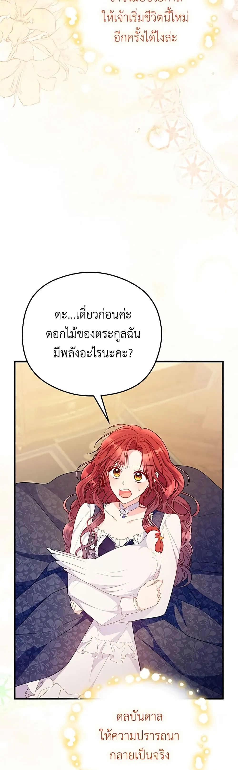 Manga-lc-com อ่านมังงะ อ่านการ์ตูน ออนไลน์ ฟรี The Villainess Captured the Grand Duke ตอนที่ 1 2 3 4 5 6 7 8 9 10 11 12 13 14 ฟรี ไม่มีโฆษณา Manga-lc - อ่าน มังงะ อ่าน การ์ตูน ออนไลน์ อ่านมังงะ ฟรี