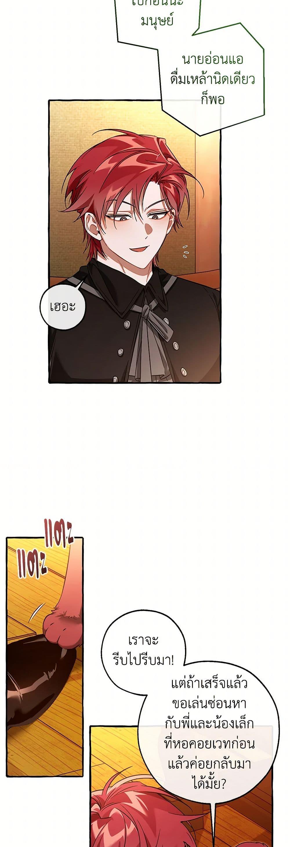 Manga-lc-com อ่านมังงะ อ่านการ์ตูน ออนไลน์ ฟรี Trash of the Count’s Family ตอนที่ 1 2 3 4 5 6 7 8 9 10 11 12 13 14 ฟรี ไม่มีโฆษณา Manga-lc - อ่าน มังงะ อ่าน การ์ตูน ออนไลน์ อ่านมังงะ ฟรี