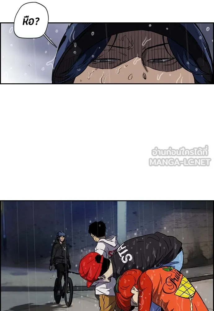 ปั่นสู้ฝันbrWind Breaker ตอนที่ 15 รูปที่ 3