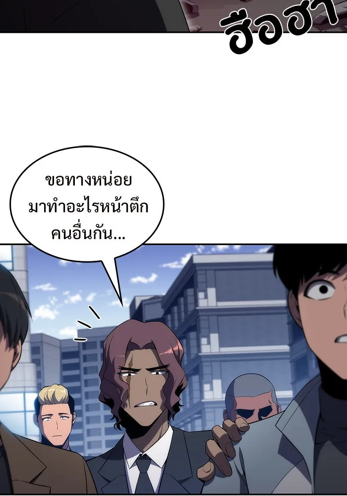 ผู้เล่นหน้าใหม่เลเวลแมกซ์ ตอนที่ 25 กิลด์อีกาดำ (2) รูปที่ 64