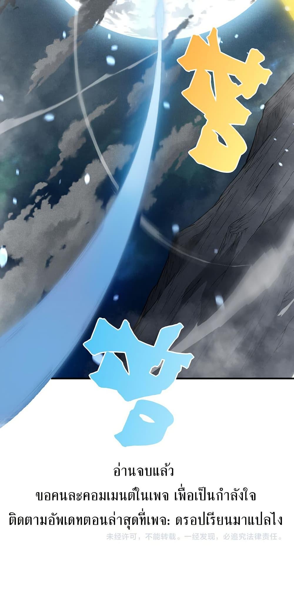 Manga-lc-com อ่านมังงะ อ่านการ์ตูน ออนไลน์ ฟรี Demonic Evolution ตอนที่ 1 2 3 4 5 6 7 8 9 10 11 12 13 14 ฟรี ไม่มีโฆษณา Manga-lc - อ่าน มังงะ อ่าน การ์ตูน ออนไลน์ อ่านมังงะ ฟรี