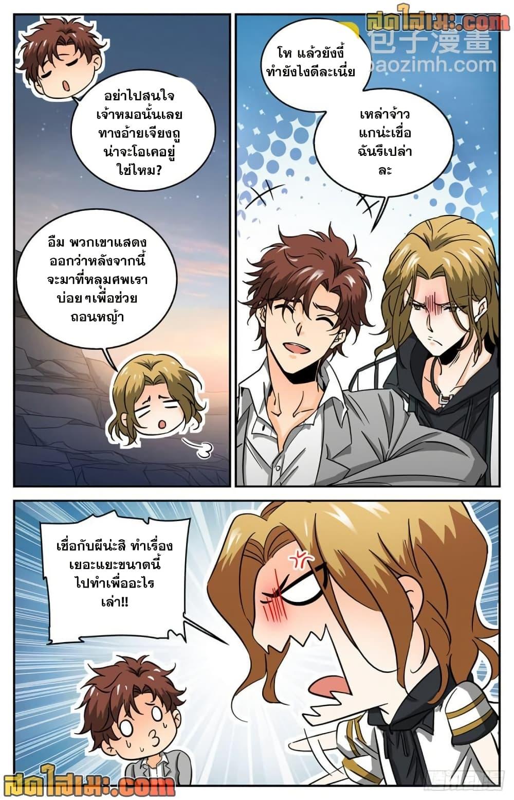 Manga-lc-com อ่านมังงะ อ่านการ์ตูน ออนไลน์ ฟรี Versatile Mage จอมเวทย์เต็มพิกัด ตอนที่ 1 2 3 4 5 6 7 8 9 10 11 12 13 14 ฟรี ไม่มีโฆษณา Manga-lc - อ่าน มังงะ อ่าน การ์ตูน ออนไลน์ อ่านมังงะ ฟรี