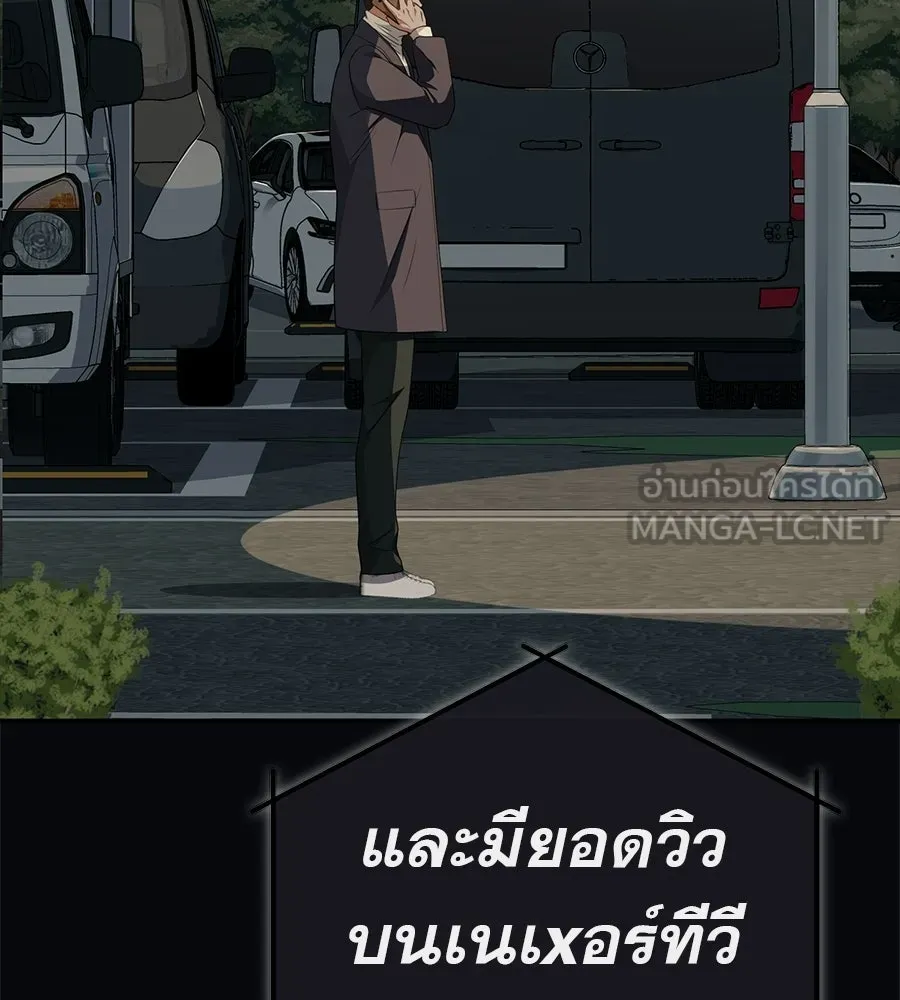 คอลเซ็นเตอร์เปลี่ยนชีวิต ตอนที่ 65 เว็บดรามา รูปที่ 105