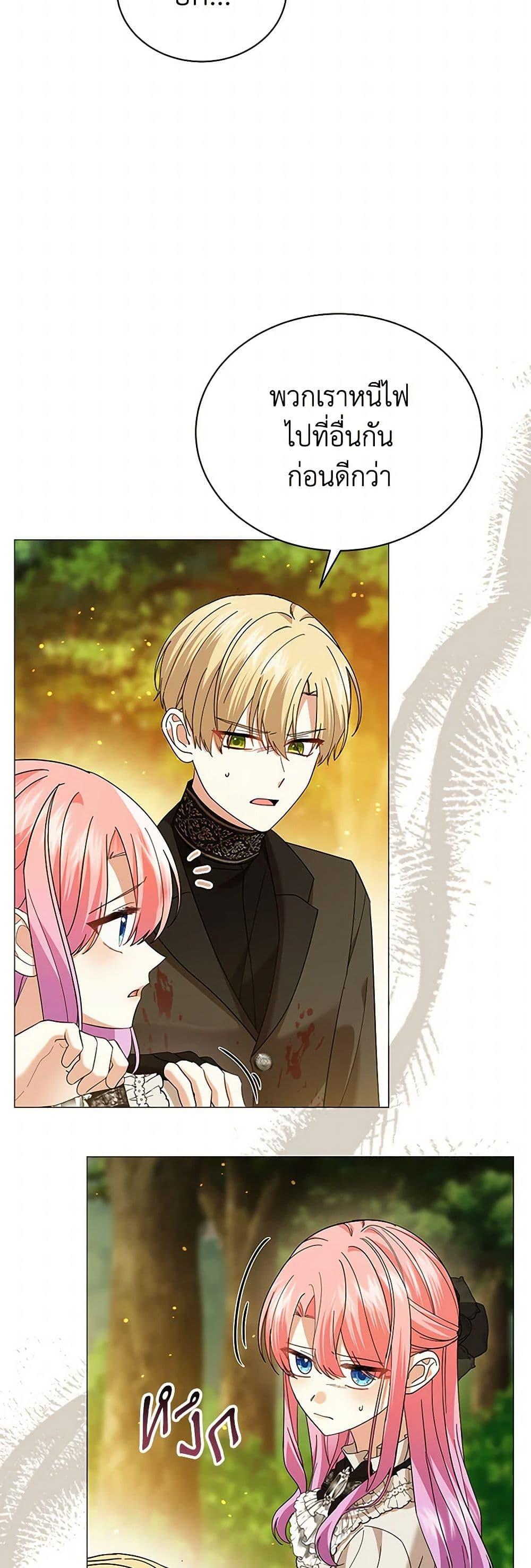 Manga-lc-com อ่านมังงะ อ่านการ์ตูน ออนไลน์ ฟรี The Little Princess Waits for the Breakup ตอนที่ 1 2 3 4 5 6 7 8 9 10 11 12 13 14 ฟรี ไม่มีโฆษณา Manga-lc - อ่าน มังงะ อ่าน การ์ตูน ออนไลน์ อ่านมังงะ ฟรี