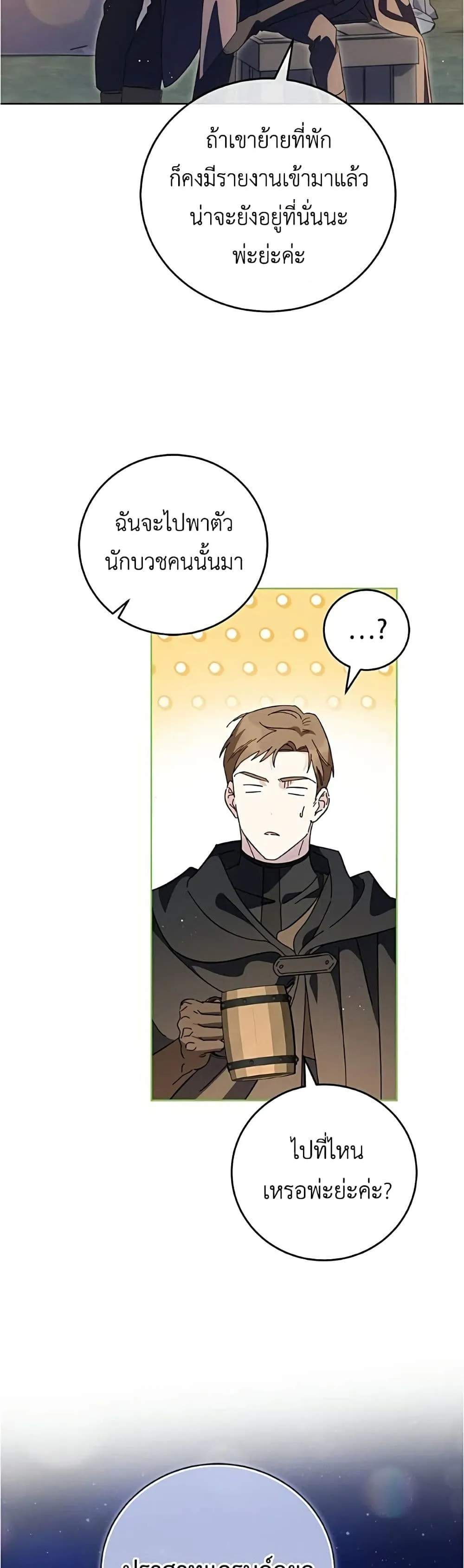 Manga-lc-com อ่านมังงะ อ่านการ์ตูน ออนไลน์ ฟรี Born to Be the Grand Duchess – แกรนด์ดัชเชสล็อกมง ตอนที่ 1 2 3 4 5 6 7 8 9 10 11 12 13 14 ฟรี ไม่มีโฆษณา Manga-lc - อ่าน มังงะ อ่าน การ์ตูน ออนไลน์ อ่านมังงะ ฟรี