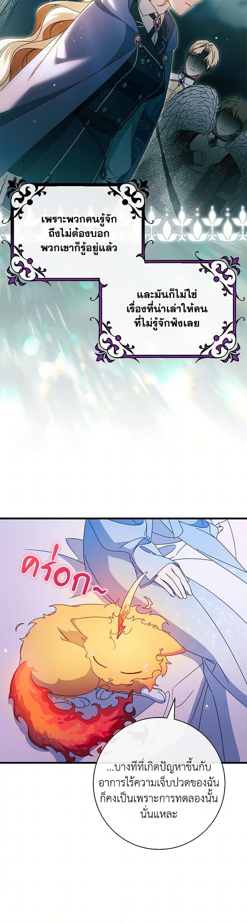 Manga-lc-com อ่านมังงะ อ่านการ์ตูน ออนไลน์ ฟรี The Hero’s Savior ตอนที่ 1 2 3 4 5 6 7 8 9 10 11 12 13 14 ฟรี ไม่มีโฆษณา Manga-lc - อ่าน มังงะ อ่าน การ์ตูน ออนไลน์ อ่านมังงะ ฟรี