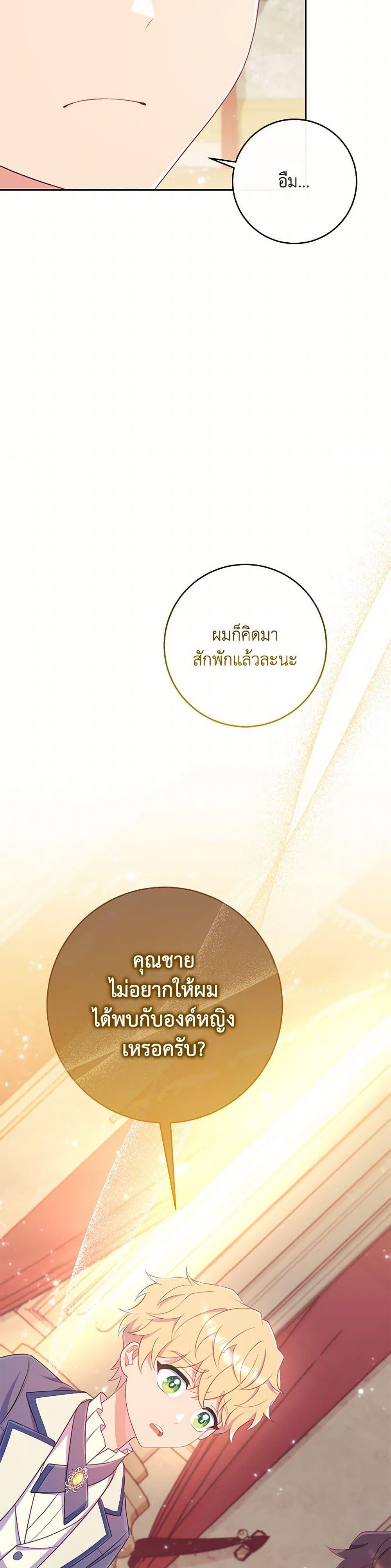 Manga-lc-com อ่านมังงะ อ่านการ์ตูน ออนไลน์ ฟรี I Became a Childhood Friend of the Obsessive Sub Male Lead ตอนที่ 1 2 3 4 5 6 7 8 9 10 11 12 13 14 ฟรี ไม่มีโฆษณา Manga-lc - อ่าน มังงะ อ่าน การ์ตูน ออนไลน์ อ่านมังงะ ฟรี