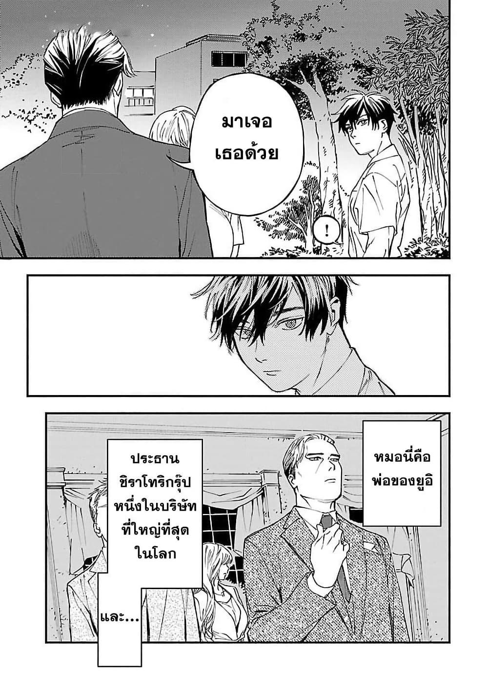 Manga-lc-com อ่านมังงะ อ่านการ์ตูน ออนไลน์ ฟรี A Middle-Aged Man Who Returns From Another World Goes ตอนที่ 1 2 3 4 5 6 7 8 9 10 11 12 13 14 ฟรี ไม่มีโฆษณา Manga-lc - อ่าน มังงะ อ่าน การ์ตูน ออนไลน์ อ่านมังงะ ฟรี