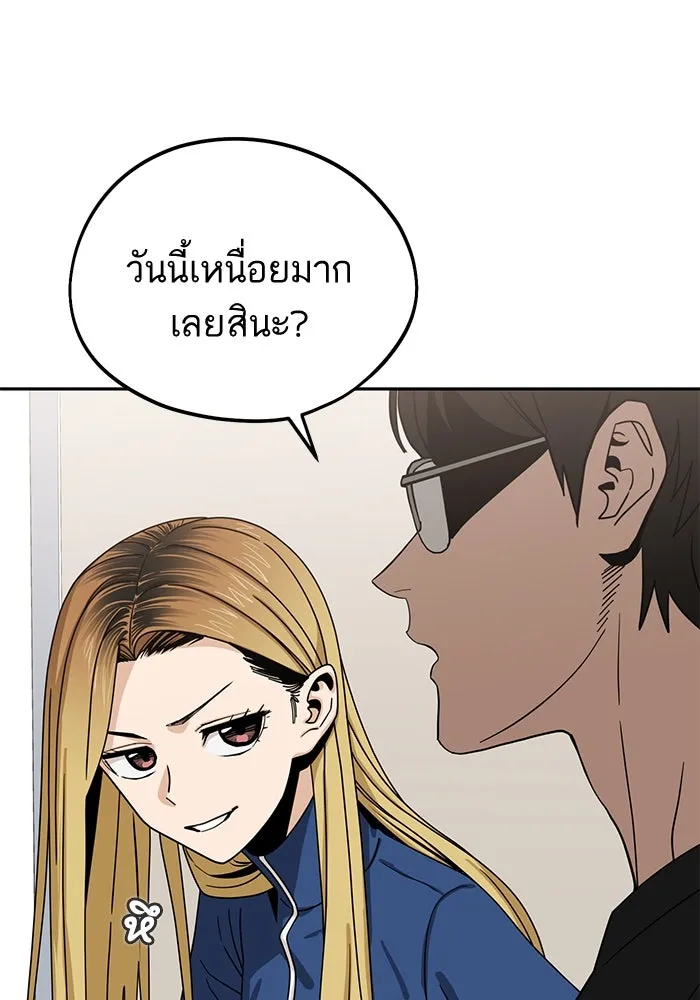 โชคชะตานำพารัก ตอนที่ 61 เมื่อตอนเป็นเด็ก รูปที่ 5