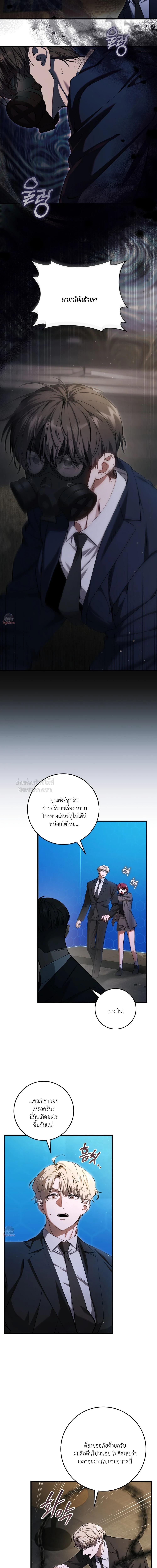 Manga-lc-com อ่านมังงะ อ่านการ์ตูน ออนไลน์ ฟรี The Hunter Wants to Live Quietly ตอนที่ 1 2 3 4 5 6 7 8 9 10 11 12 13 14 ฟรี ไม่มีโฆษณา Manga-lc - อ่าน มังงะ อ่าน การ์ตูน ออนไลน์ อ่านมังงะ ฟรี