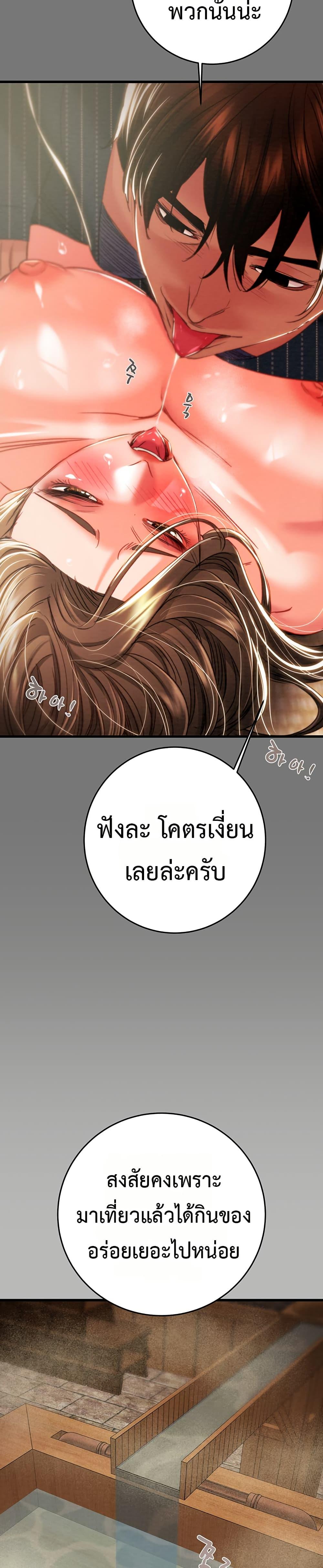 Doujin-Lc- อ่าน โดจิน มังฮวา เกาหลี ญี่ปุ่น จีน แปลไทย The Man Who Devours ตอนที่ 1 2 3 4 5 6 7 8 9 10 11 12 13 14 ฟรี ไม่มีโฆษณา อ่าน โดจิน Manhwa เกาหลี ญี่ปุ่น จีน เรามีครบ คัดมาให้เน้นๆ โดจิน 18+ รับประกันความฟินโดย  Doujin Lc