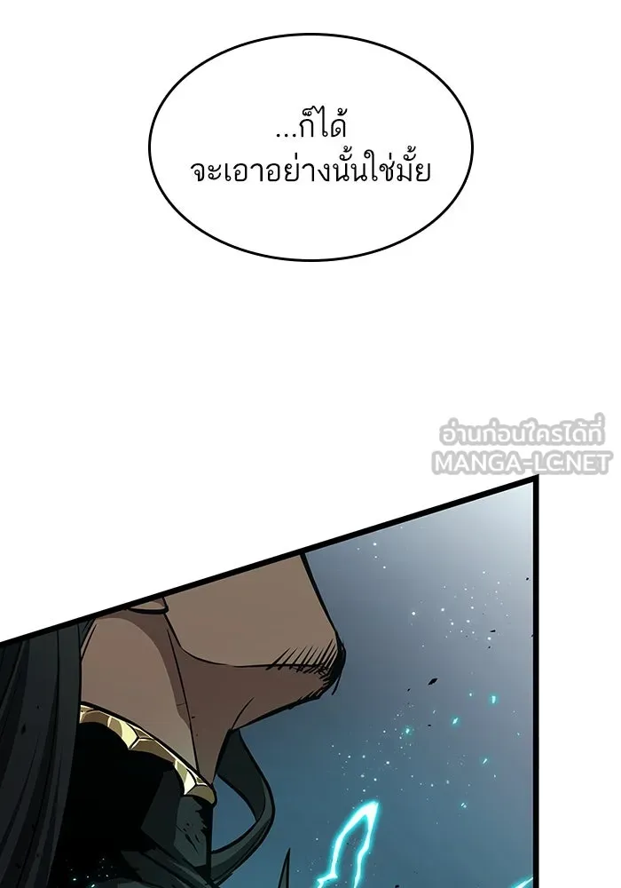 หลังวันสิ้นโลก ตอนที่ 51 รูปที่ 81