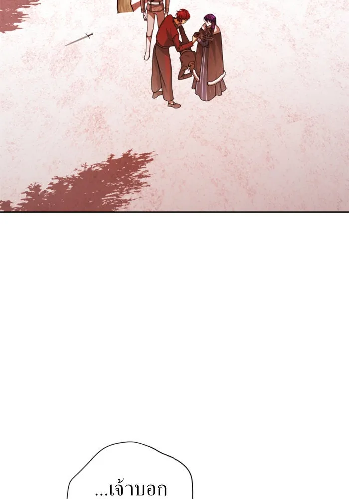 ชิงชีวิตพลิกลิขิตชะตา ตอนที่ 91. ศัตรูของแต่ละคน รูปที่ 148