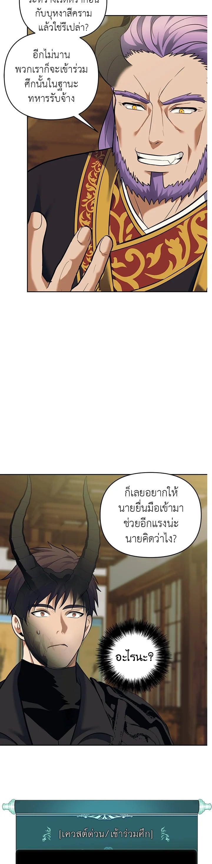 Manga-lc-com อ่านมังงะ อ่านการ์ตูน ออนไลน์ ฟรี Second Life Ranker ตอนที่ 1 2 3 4 5 6 7 8 9 10 11 12 13 14 ฟรี ไม่มีโฆษณา Manga-lc - อ่าน มังงะ อ่าน การ์ตูน ออนไลน์ อ่านมังงะ ฟรี