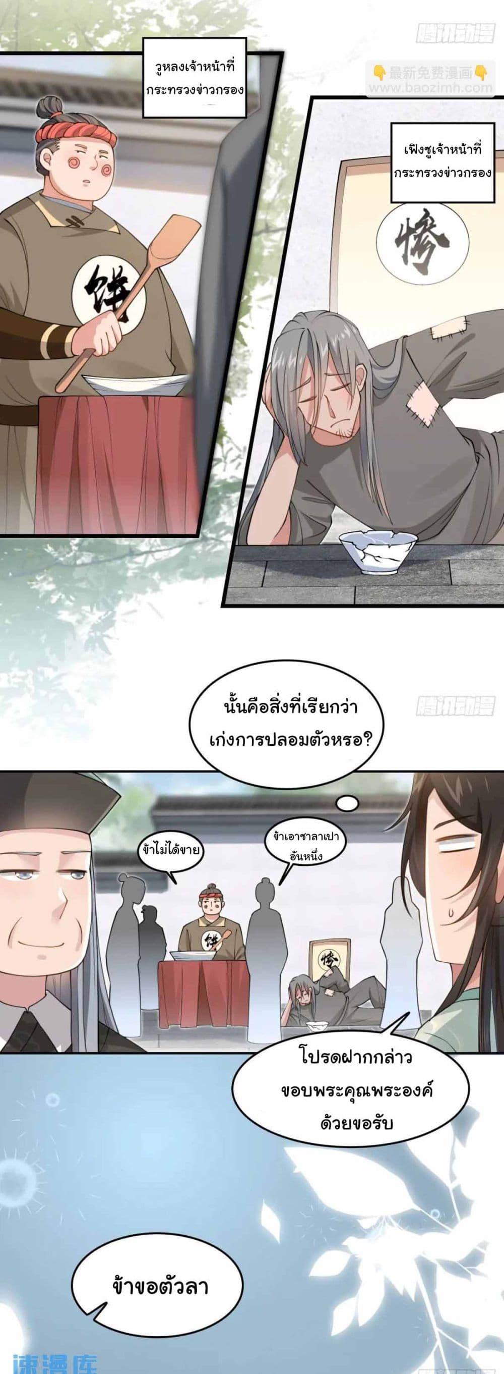 Manga-lc-com อ่านมังงะ อ่านการ์ตูน ออนไลน์ ฟรี SystemOP ตอนที่ 1 2 3 4 5 6 7 8 9 10 11 12 13 14 ฟรี ไม่มีโฆษณา Manga-lc - อ่าน มังงะ อ่าน การ์ตูน ออนไลน์ อ่านมังงะ ฟรี