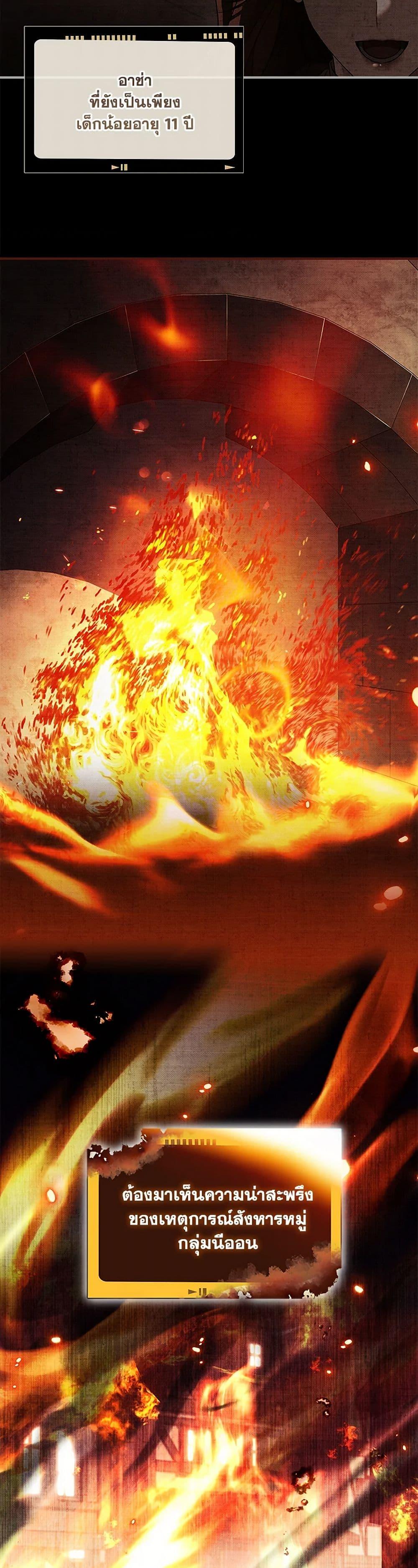 Manga-lc-com อ่านมังงะ อ่านการ์ตูน ออนไลน์ ฟรี The Painless Player ตอนที่ 1 2 3 4 5 6 7 8 9 10 11 12 13 14 ฟรี ไม่มีโฆษณา Manga-lc - อ่าน มังงะ อ่าน การ์ตูน ออนไลน์ อ่านมังงะ ฟรี