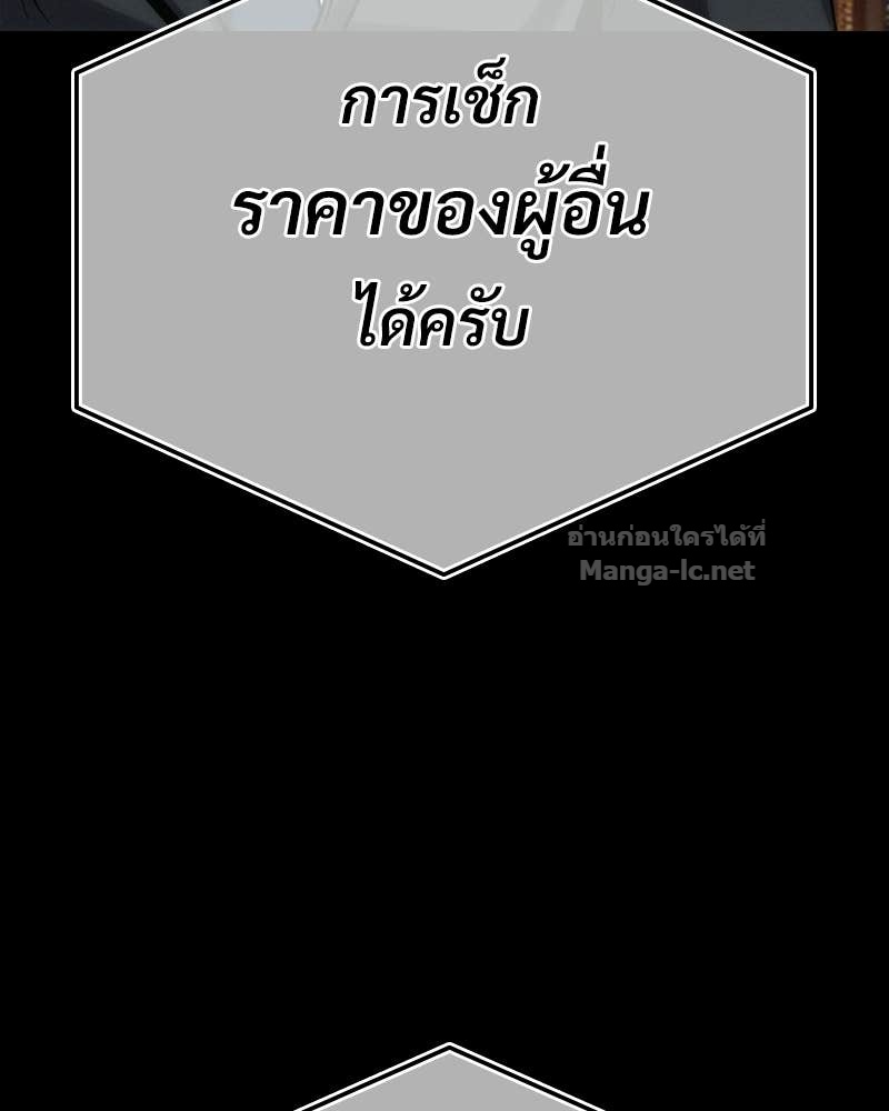 Doujin-Lc- อ่าน โดจิน มังฮวา เกาหลี ญี่ปุ่น จีน แปลไทย บอกมาค่าตัวเท่าไหร่ ตอนที่ 1 2 3 4 5 6 7 8 9 10 11 12 13 14 ฟรี ไม่มีโฆษณา อ่าน โดจิน Manhwa เกาหลี ญี่ปุ่น จีน เรามีครบ คัดมาให้เน้นๆ โดจิน 18+ รับประกันความฟินโดย Doujin Lc