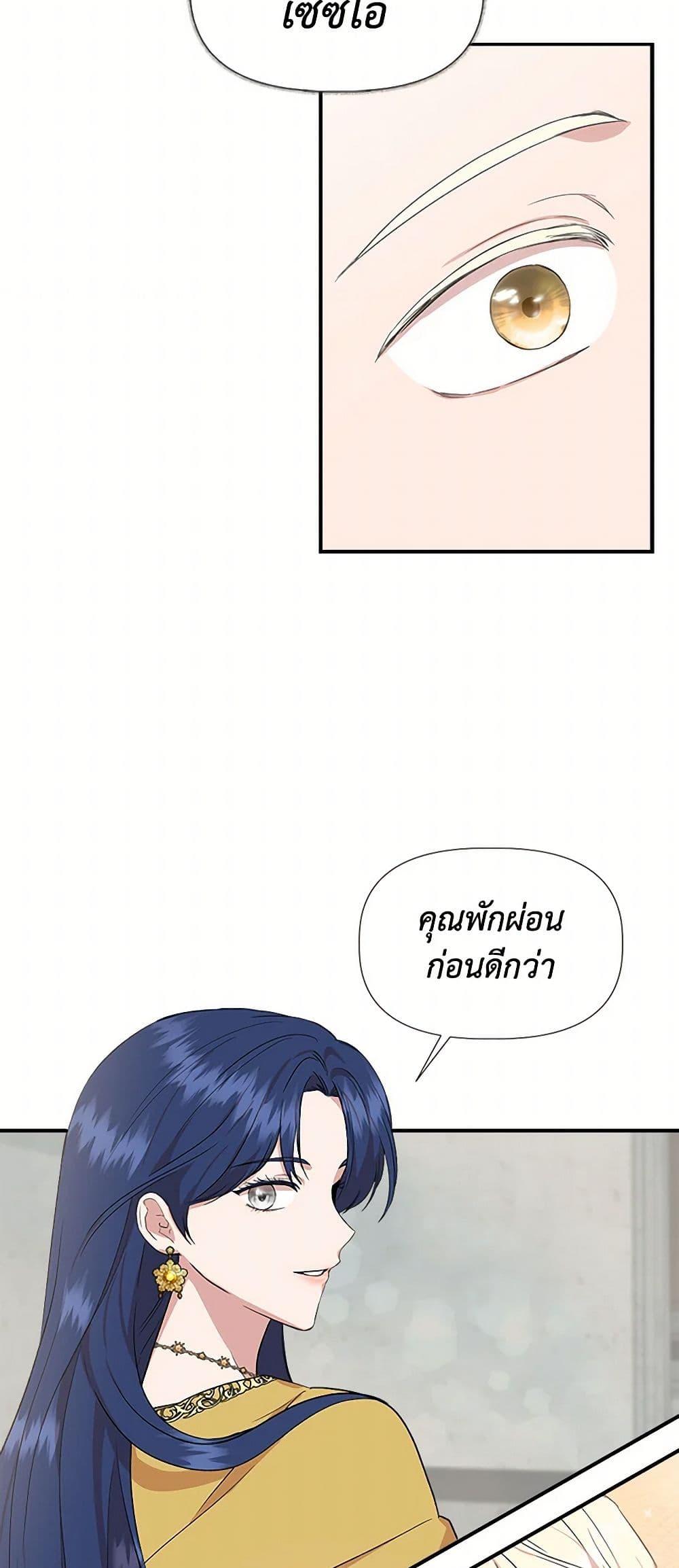 Manga-lc-com อ่านมังงะ อ่านการ์ตูน ออนไลน์ ฟรี I Wasn’t the Cinderella ตอนที่ 1 2 3 4 5 6 7 8 9 10 11 12 13 14 ฟรี ไม่มีโฆษณา Manga-lc - อ่าน มังงะ อ่าน การ์ตูน ออนไลน์ อ่านมังงะ ฟรี