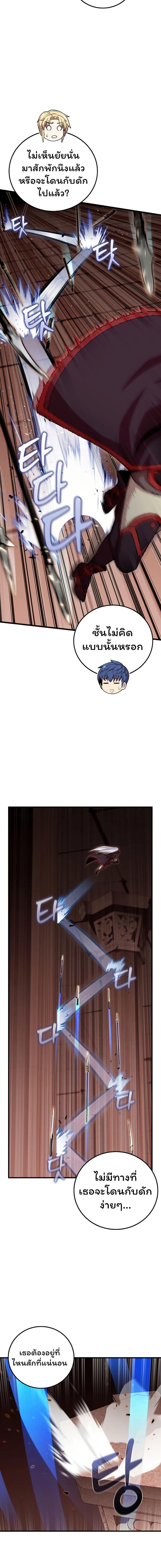 Manga-lc-com อ่านมังงะ อ่านการ์ตูน ออนไลน์ ฟรี Admission is a Waste of Time ตอนที่ 1 2 3 4 5 6 7 8 9 10 11 12 13 14 ฟรี ไม่มีโฆษณา Manga-lc - อ่าน มังงะ อ่าน การ์ตูน ออนไลน์ อ่านมังงะ ฟรี