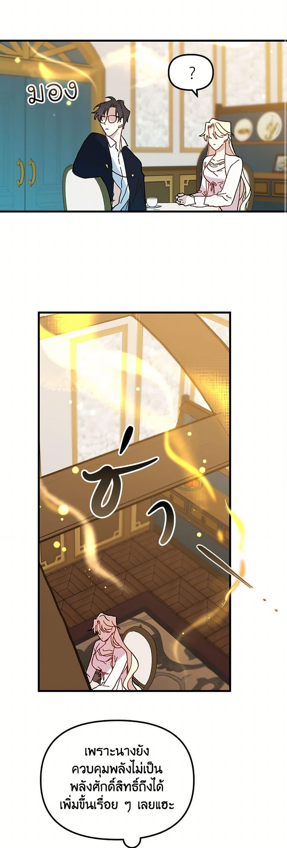 Manga-lc-com อ่านมังงะ อ่านการ์ตูน ออนไลน์ ฟรี The Princess Pretends to Be Crazy ตอนที่ 1 2 3 4 5 6 7 8 9 10 11 12 13 14 ฟรี ไม่มีโฆษณา Manga-lc - อ่าน มังงะ อ่าน การ์ตูน ออนไลน์ อ่านมังงะ ฟรี