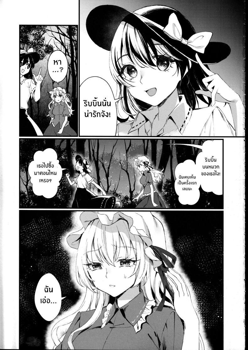 Doujin-Lc- อ่าน โดจิน มังฮวา เกาหลี ญี่ปุ่น จีน แปลไทย ด้านหลังประตูบานนั้น(Kagaku Seiki no Cafe Terrace 13) [Onecoin (Nakajima Kaede)] Tobira no Mukou de ตอนที่ 1 2 3 4 5 6 7 8 9 10 11 12 13 14 ฟรี ไม่มีโฆษณา อ่าน โดจิน Manhwa เกาหลี ญี่ปุ่น จีน เรามีครบ คัดมาให้เน้นๆ โดจิน 18+ รับประกันความฟินโดย  Doujin Lc