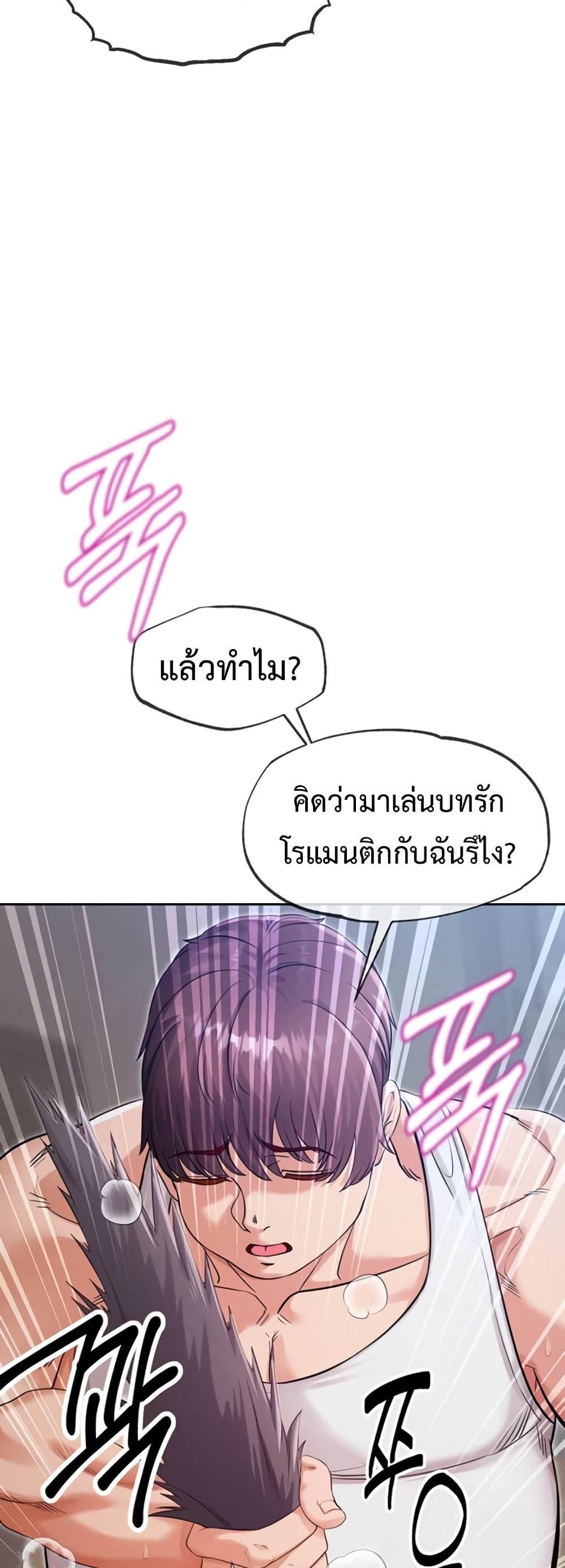 Doujin-Lc- อ่าน โดจิน มังฮวา เกาหลี ญี่ปุ่น จีน แปลไทย SOO IN ตอนที่ 1 2 3 4 5 6 7 8 9 10 11 12 13 14 ฟรี ไม่มีโฆษณา อ่าน โดจิน Manhwa เกาหลี ญี่ปุ่น จีน เรามีครบ คัดมาให้เน้นๆ โดจิน 18+ รับประกันความฟินโดย  Doujin Lc