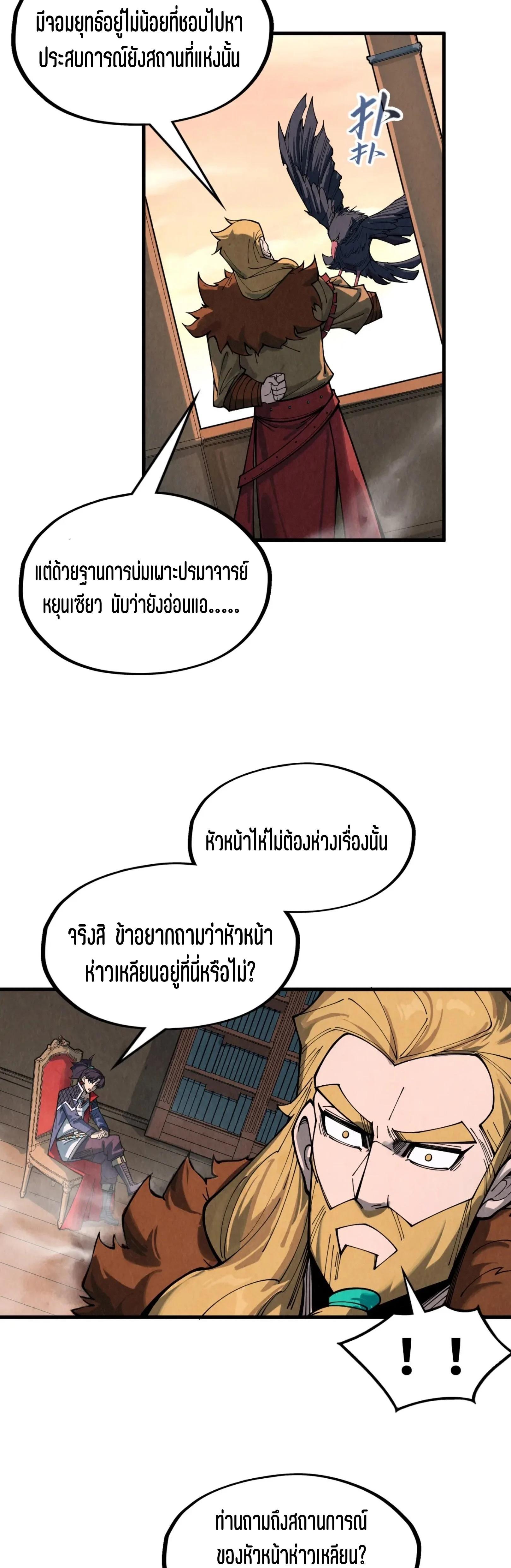 Manga-lc-com อ่านมังงะ อ่านการ์ตูน ออนไลน์ ฟรี The Eternal Supreme ตอนที่ 1 2 3 4 5 6 7 8 9 10 11 12 13 14 ฟรี ไม่มีโฆษณา Manga-lc - อ่าน มังงะ อ่าน การ์ตูน ออนไลน์ อ่านมังงะ ฟรี