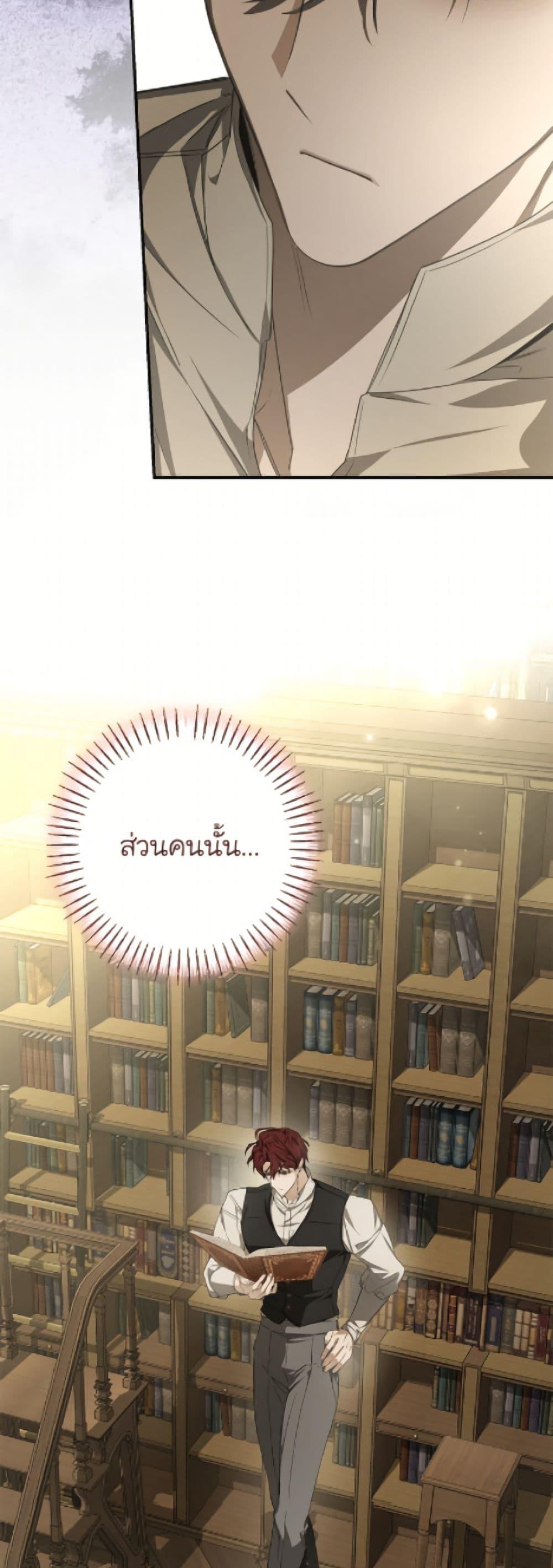 Manga-lc-com อ่านมังงะ อ่านการ์ตูน ออนไลน์ ฟรี I’ve Become the Devil’s Master ตอนที่ 1 2 3 4 5 6 7 8 9 10 11 12 13 14 ฟรี ไม่มีโฆษณา Manga-lc - อ่าน มังงะ อ่าน การ์ตูน ออนไลน์ อ่านมังงะ ฟรี