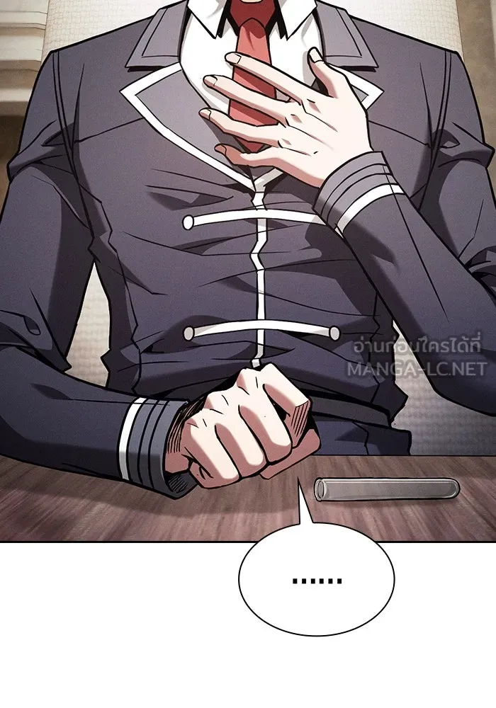 นักดาบอัจฉริยะจากอะคาเดมี ตอนที่ 92 รูปที่ 57