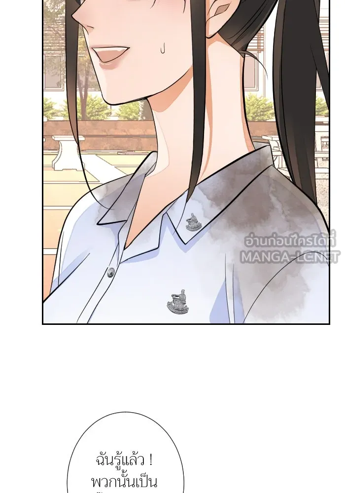 2nd Love หนุ่มเฮ้วสาวbrเปรี้ยวรักเดียวโด ตอนที่ 28 รูปที่ 27