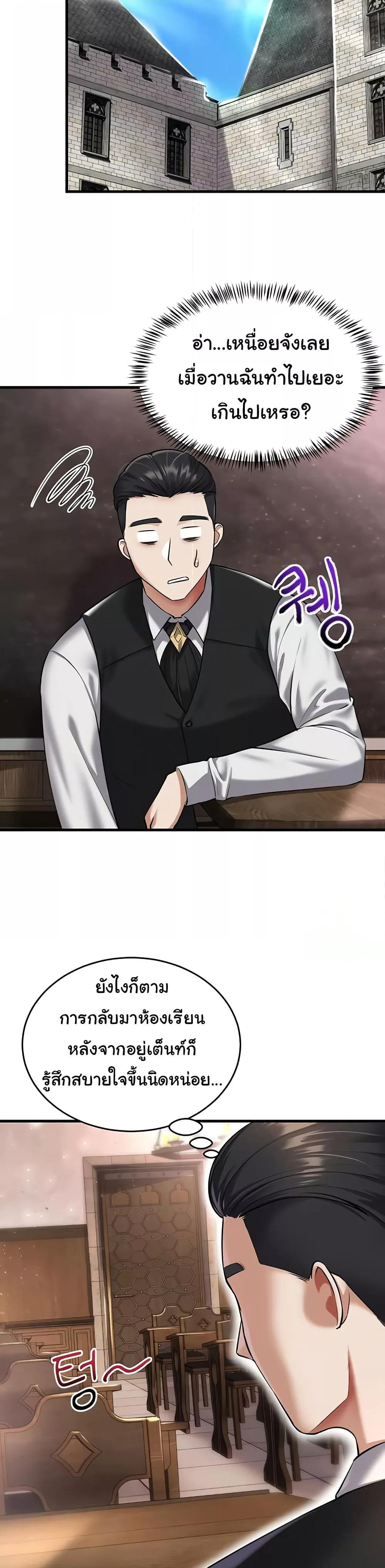 Doujin-Lc- อ่าน โดจิน มังฮวา เกาหลี ญี่ปุ่น จีน แปลไทย The Warrior Became an Academy Professor After Divorce ตอนที่ 1 2 3 4 5 6 7 8 9 10 11 12 13 14 ฟรี ไม่มีโฆษณา อ่าน โดจิน Manhwa เกาหลี ญี่ปุ่น จีน เรามีครบ คัดมาให้เน้นๆ โดจิน 18+ รับประกันความฟินโดย  Doujin Lc