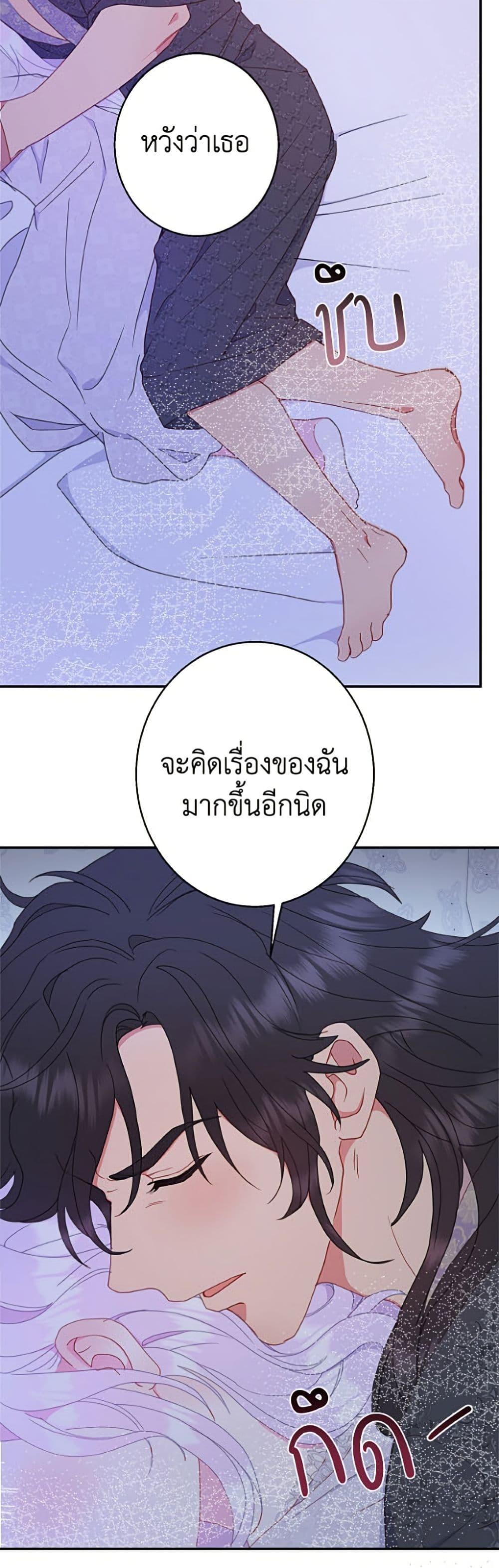 Manga-lc-com อ่านมังงะ อ่านการ์ตูน ออนไลน์ ฟรี Forget My Husband, I’ll Go Make Money ตอนที่ 1 2 3 4 5 6 7 8 9 10 11 12 13 14 ฟรี ไม่มีโฆษณา Manga-lc - อ่าน มังงะ อ่าน การ์ตูน ออนไลน์ อ่านมังงะ ฟรี