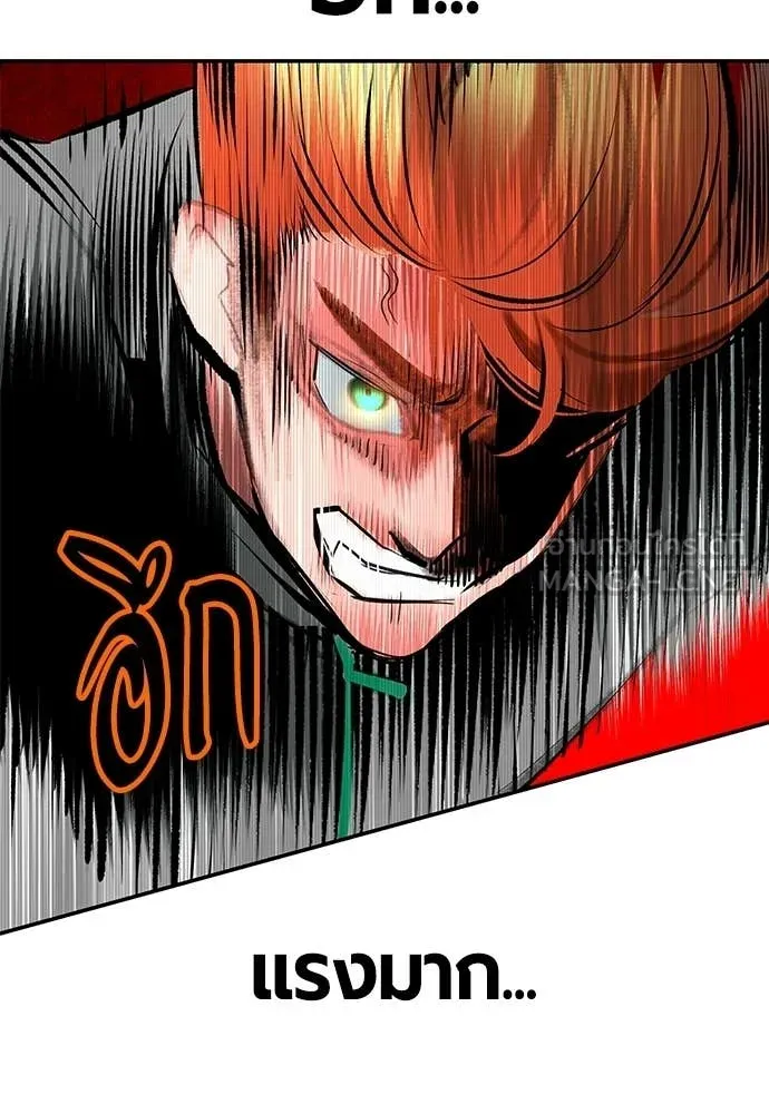 Jungle Juice ตอนที่ 188 รูปที่ 68