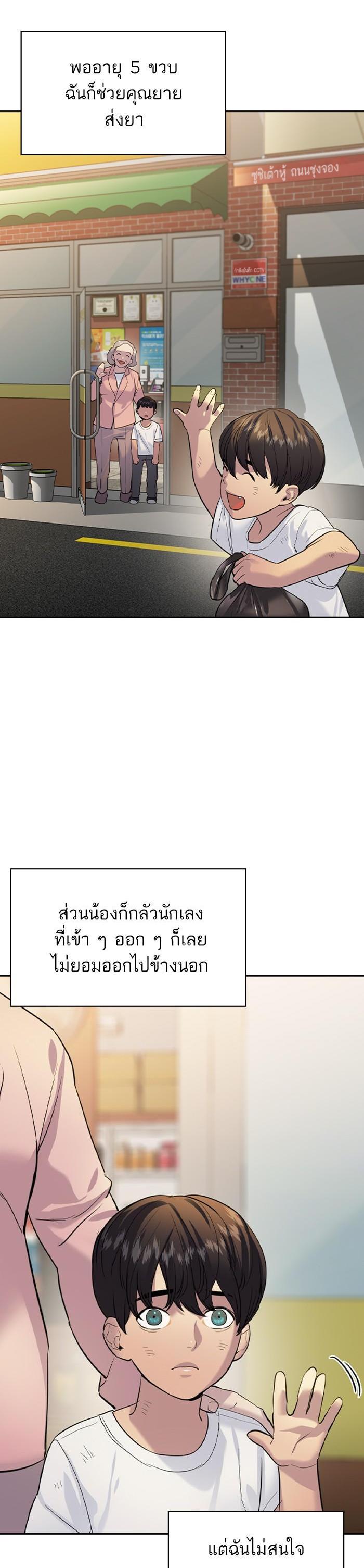 Manga-lc-com อ่านมังงะ อ่านการ์ตูน ออนไลน์ ฟรี The World Is Money and Power กลโกงโลกพนัน ตอนที่ 1 2 3 4 5 6 7 8 9 10 11 12 13 14 ฟรี ไม่มีโฆษณา Manga-lc - อ่าน มังงะ อ่าน การ์ตูน ออนไลน์ อ่านมังงะ ฟรี