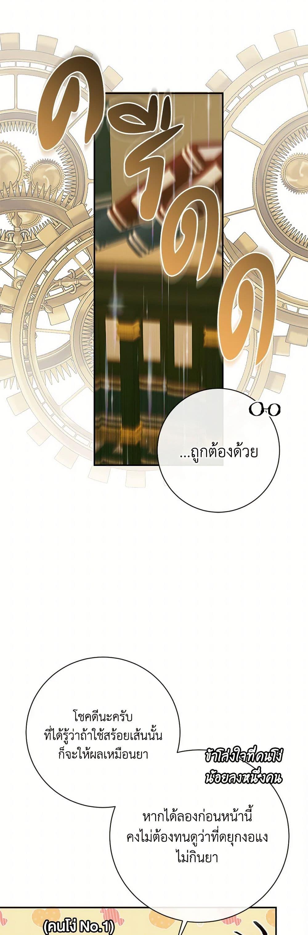 Manga-lc-com อ่านมังงะ อ่านการ์ตูน ออนไลน์ ฟรี Becoming The Villain’s Family ตอนที่ 1 2 3 4 5 6 7 8 9 10 11 12 13 14 ฟรี ไม่มีโฆษณา Manga-lc - อ่าน มังงะ อ่าน การ์ตูน ออนไลน์ อ่านมังงะ ฟรี