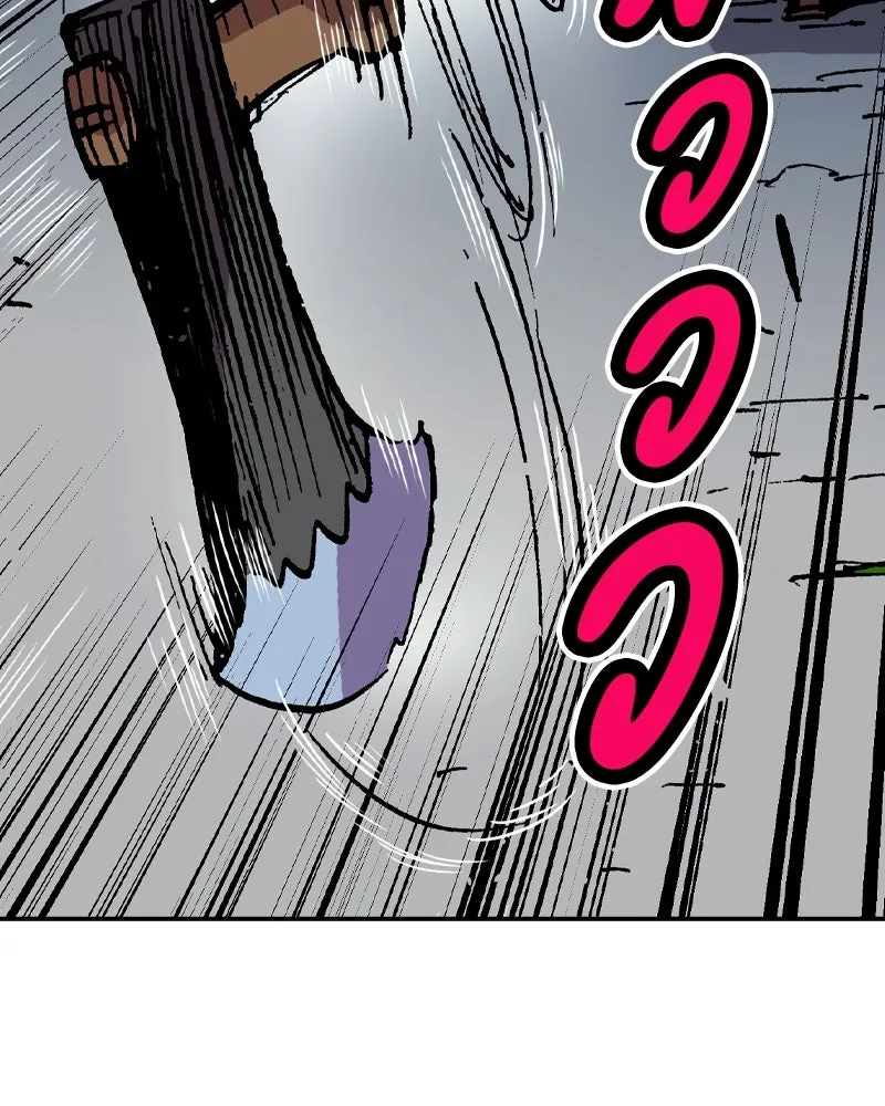 เคลวาเทส อสูรจอมราชัน ตอนที่ 29 เวลาออกล่า (2) รูปที่ 8