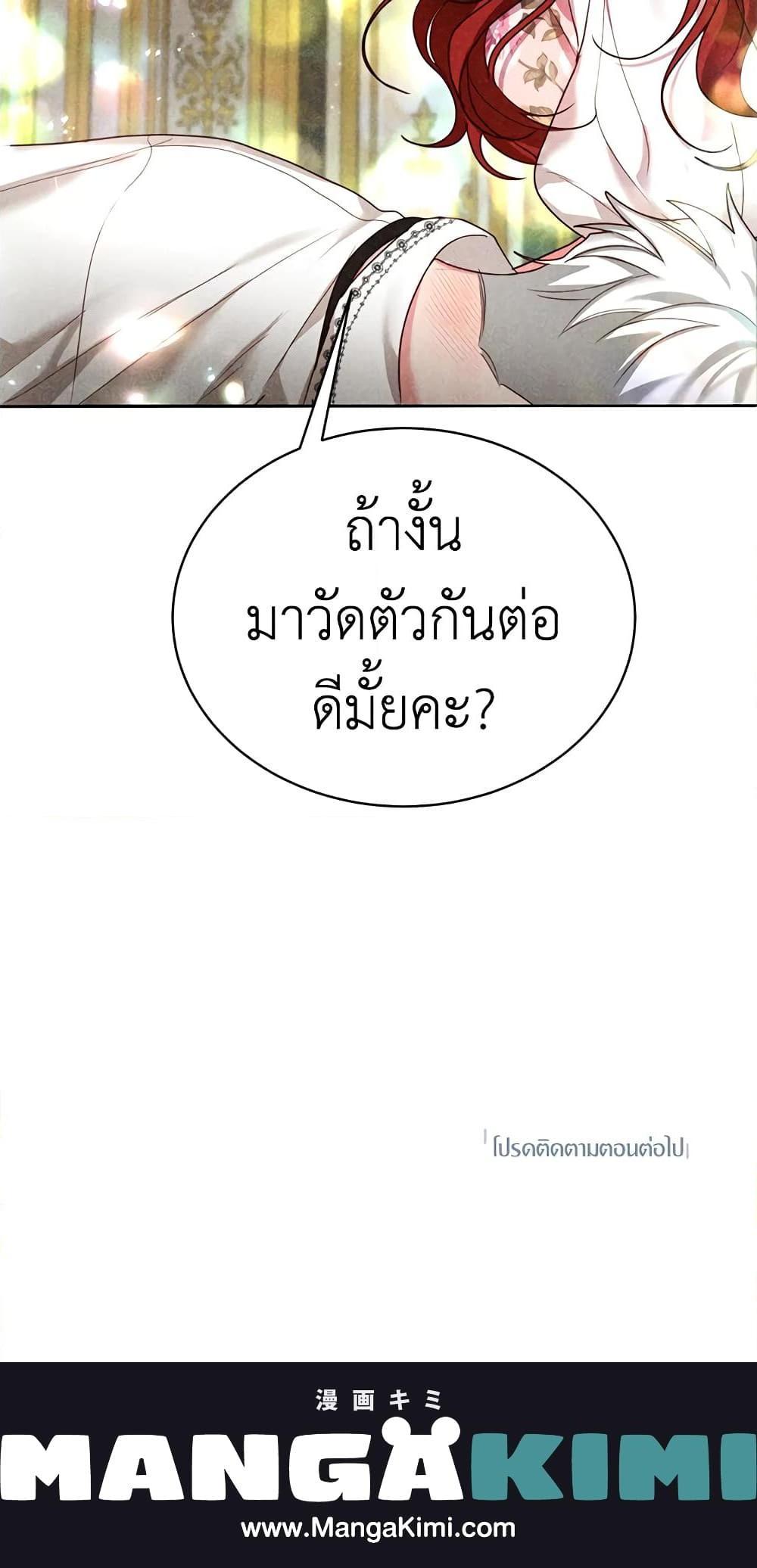 Manga-lc-com อ่านมังงะ อ่านการ์ตูน ออนไลน์ ฟรี I’ll Just Live On As A Villainess ตอนที่ 1 2 3 4 5 6 7 8 9 10 11 12 13 14 ฟรี ไม่มีโฆษณา Manga-lc - อ่าน มังงะ อ่าน การ์ตูน ออนไลน์ อ่านมังงะ ฟรี