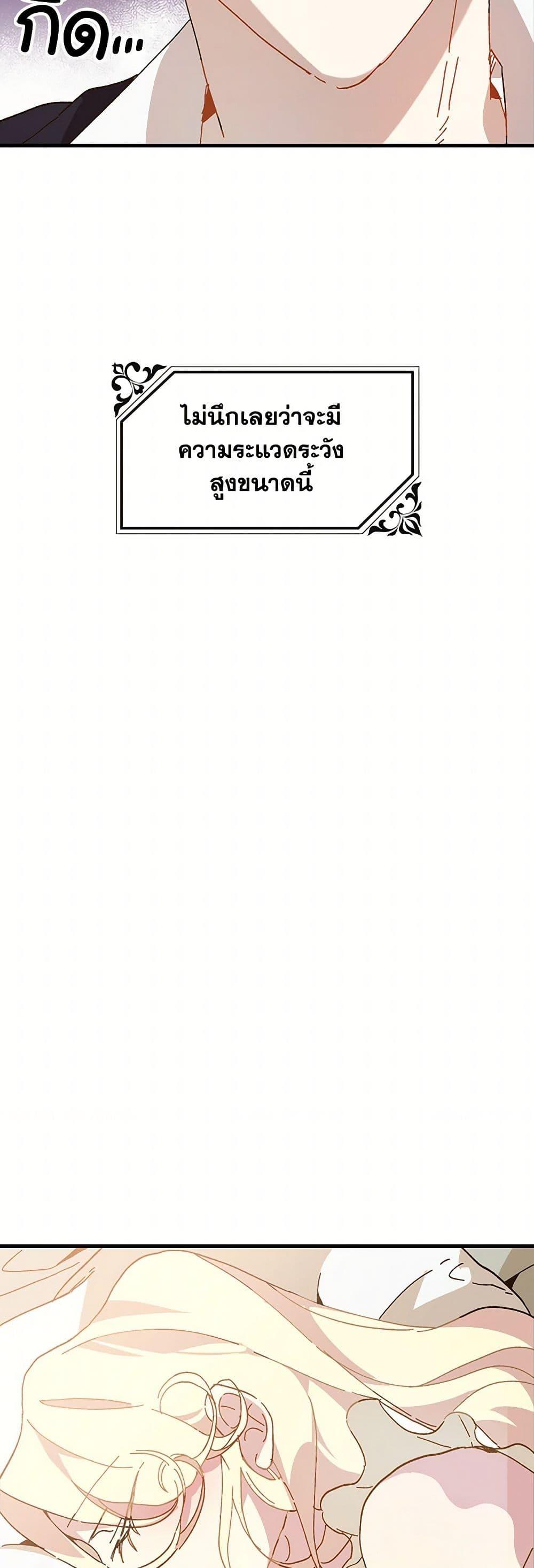 Manga-lc-com อ่านมังงะ อ่านการ์ตูน ออนไลน์ ฟรี The Princess Pretends to Be Crazy ตอนที่ 1 2 3 4 5 6 7 8 9 10 11 12 13 14 ฟรี ไม่มีโฆษณา Manga-lc - อ่าน มังงะ อ่าน การ์ตูน ออนไลน์ อ่านมังงะ ฟรี