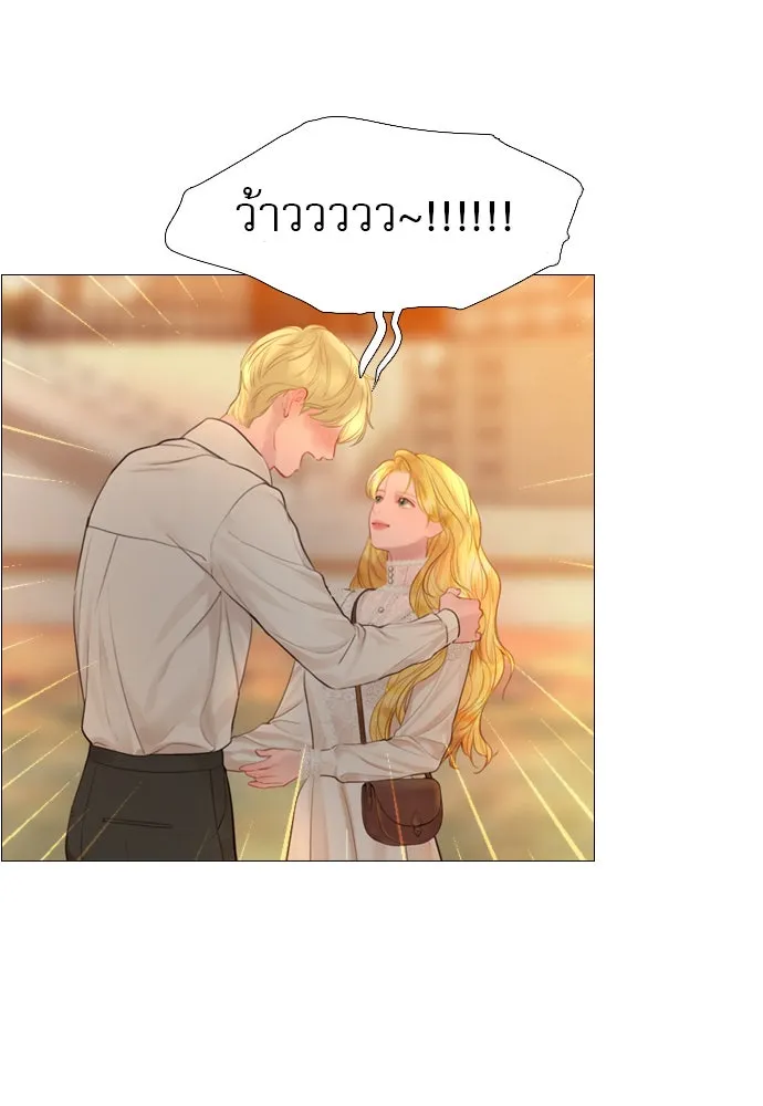 ถ้าไม่ร้อง ก็จงอ้อนวอนซะ ตอนที่ 42 รูปที่ 82