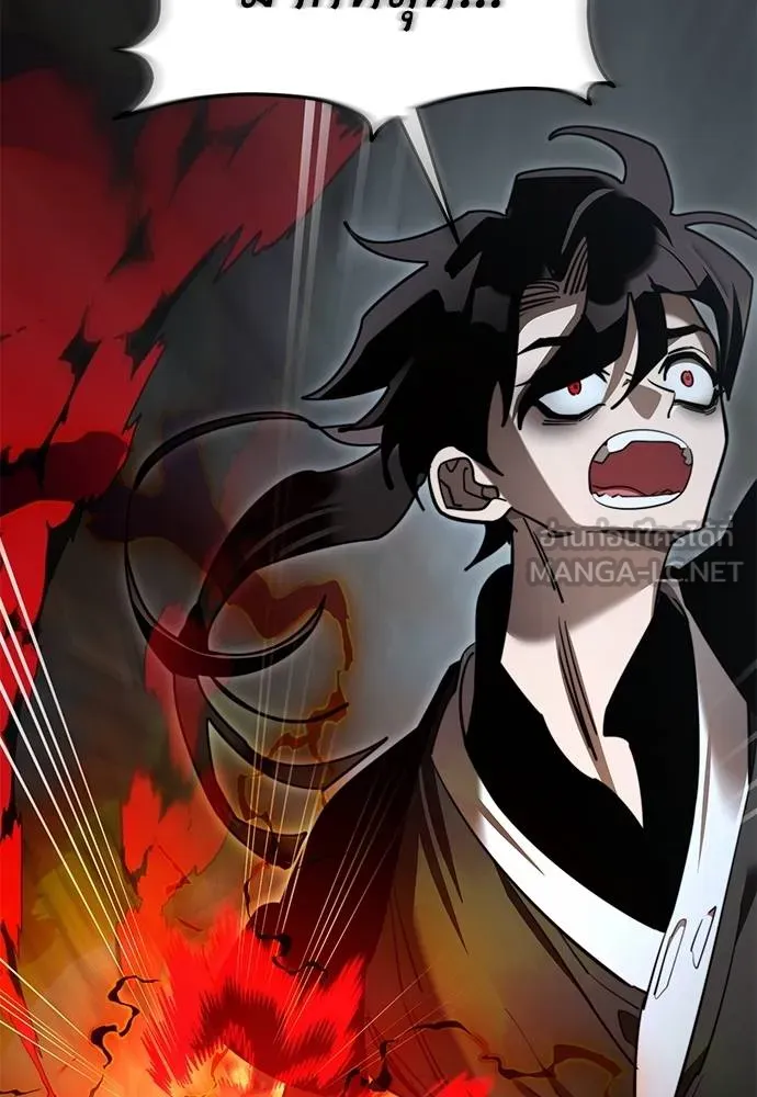 ยมราชลงทัณฑ์ ตอนที่ 70 รูปที่ 69