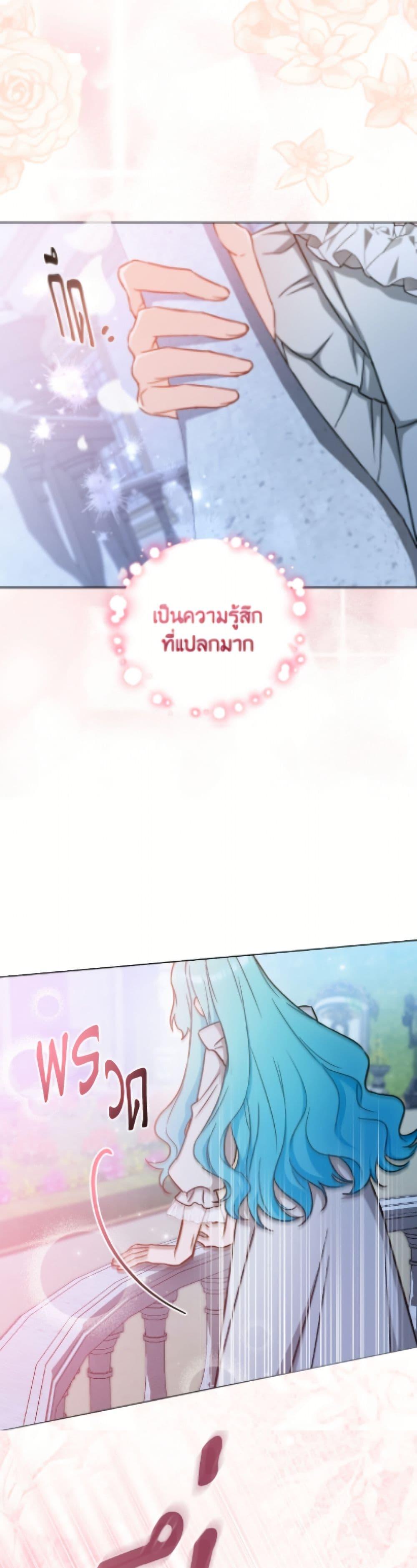 Manga-lc-com อ่านมังงะ อ่านการ์ตูน ออนไลน์ ฟรี The Young Lady Is a Royal Chef ตอนที่ 1 2 3 4 5 6 7 8 9 10 11 12 13 14 ฟรี ไม่มีโฆษณา Manga-lc - อ่าน มังงะ อ่าน การ์ตูน ออนไลน์ อ่านมังงะ ฟรี