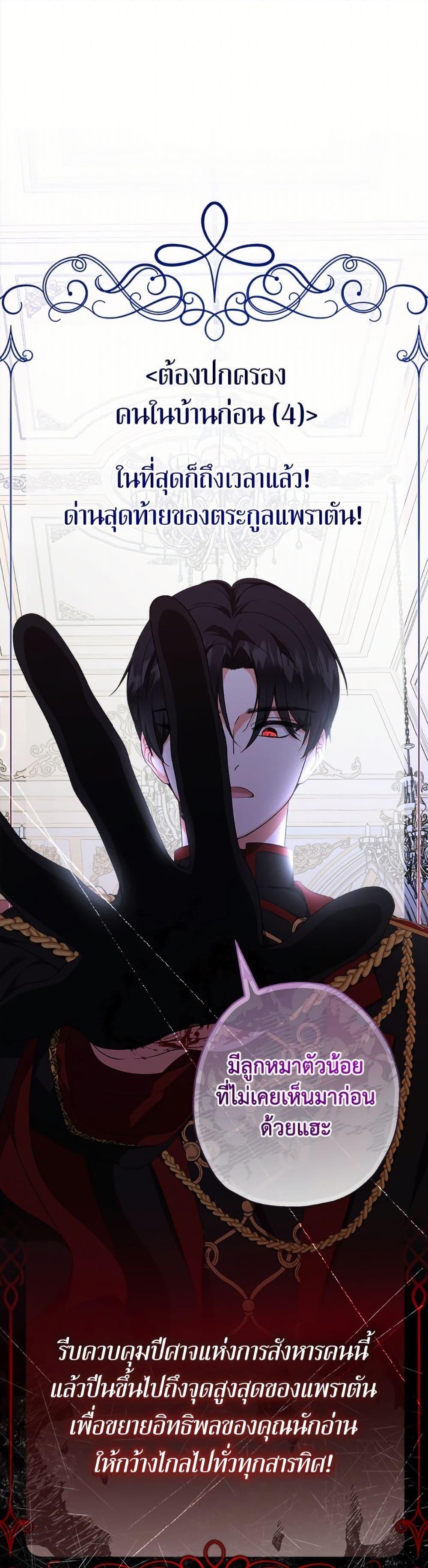 Manga-lc-com อ่านมังงะ อ่านการ์ตูน ออนไลน์ ฟรี Lord Baby Runs a Romance Fantasy With Cash ตอนที่ 1 2 3 4 5 6 7 8 9 10 11 12 13 14 ฟรี ไม่มีโฆษณา Manga-lc - อ่าน มังงะ อ่าน การ์ตูน ออนไลน์ อ่านมังงะ ฟรี