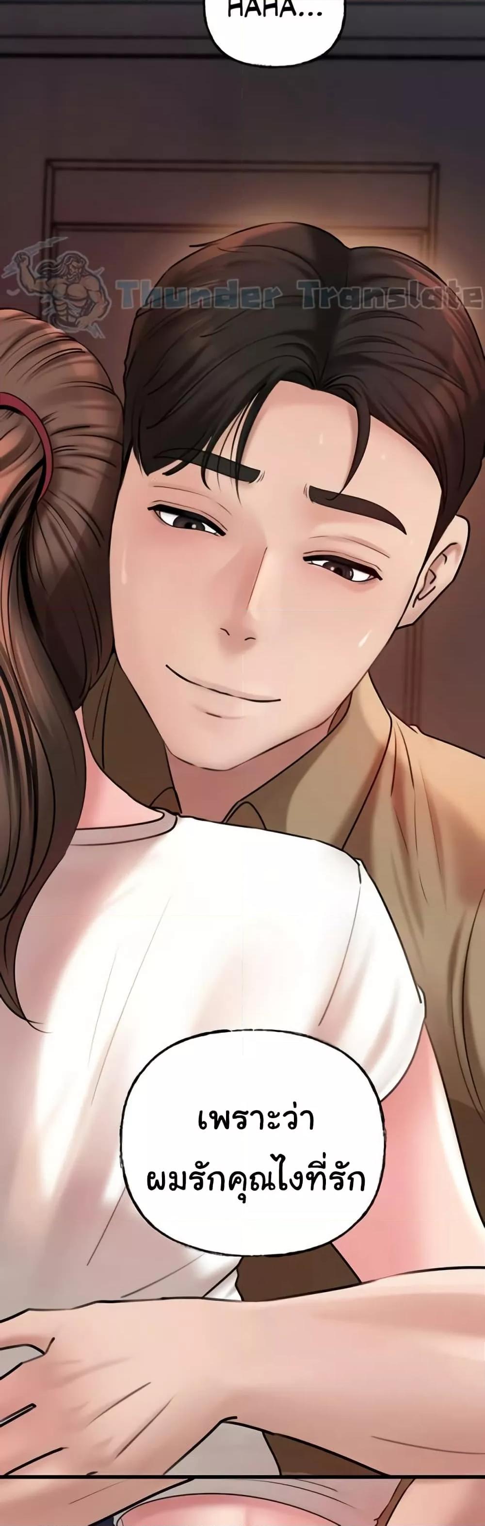 Doujin-Lc- อ่าน โดจิน มังฮวา เกาหลี ญี่ปุ่น จีน แปลไทย Not the Daughter, but the Mother ตอนที่ 1 2 3 4 5 6 7 8 9 10 11 12 13 14 ฟรี ไม่มีโฆษณา อ่าน โดจิน Manhwa เกาหลี ญี่ปุ่น จีน เรามีครบ คัดมาให้เน้นๆ โดจิน 18+ รับประกันความฟินโดย  Doujin Lc