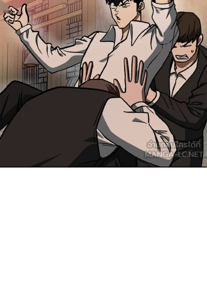 ราชาแห่งอ็อกทากอน ตอนที่ 161 รูปที่ 114