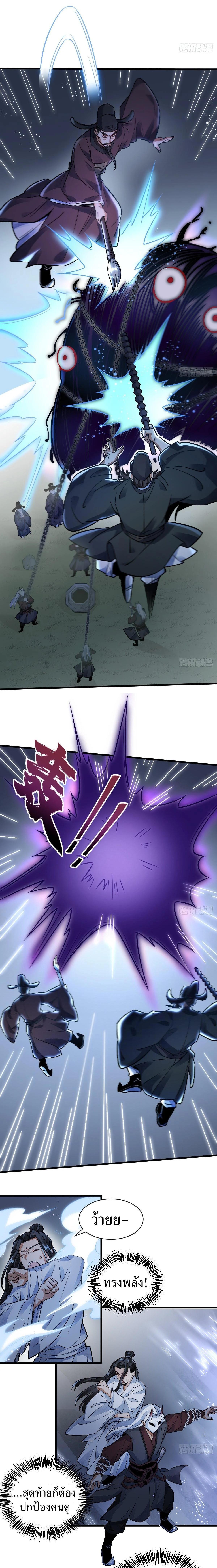 Manga-lc-com อ่านมังงะ อ่านการ์ตูน ออนไลน์ ฟรี Lan Ke Qi Yuan ตอนที่ 1 2 3 4 5 6 7 8 9 10 11 12 13 14 ฟรี ไม่มีโฆษณา Manga-lc - อ่าน มังงะ อ่าน การ์ตูน ออนไลน์ อ่านมังงะ ฟรี